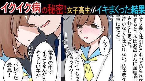 いくセックス|無修正女子高生イク Search